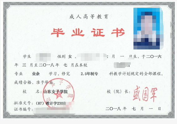 成考答疑｜成人高考就是函授吗？二者的关系是什么？利津成考网